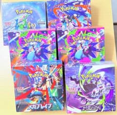ポケモンカードゲーム 未開封BOXセット - メルカリ
