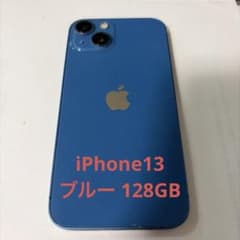 【値下げ交渉可】iPhone13 ブルー 128GB SIMフリーのサムネイル