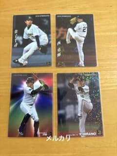 カルビー プロ野球チップス オリックス スターカード 4枚セット - メルカリ