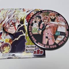 ダンダダン ジジ オカルン ジャンプフェスタ 原作 原画 コレクション缶