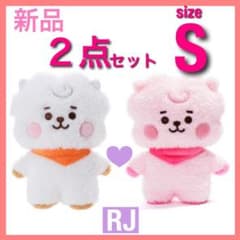 신품 탄탄 베이비 RJ 2점 세트 공식 S 봉제인형 S사이즈 핑크