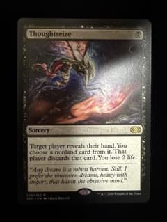 mtg 思考囲い 英語 1枚 ① - メルカリ
