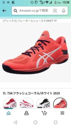 【値引き交渉可能❗】V-SWIFT FF  TVR492のサムネイル