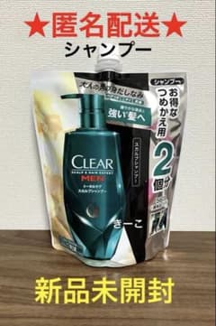クリアフォーメン スカルプ シャンプー メンズ 男性 詰替 - メルカリ