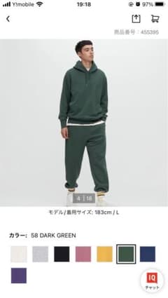 しゅう様専用　スウェットプルパーカーとスウェットパンツの上下　セット　メンズ　Mのサムネイル