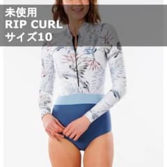 【未使用】RIP CURL リップカール スプリング ウェットスーツ 10 未使用】RIP CURL リップカール スプリング ウェットスーツ 10 - メルカリ