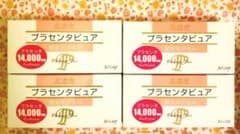 高濃度 プラセンタ ピュア 　30カプセル×4箱のサムネイル