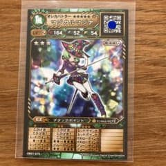 オレカバトル 旧カード 名前 マジカルマジナlv2 - メルカリ