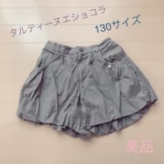 美品❤️  タルティーヌエショコラ　　キュロットのサムネイル