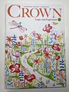 CROWN Logic and Expression IIのサムネイル
