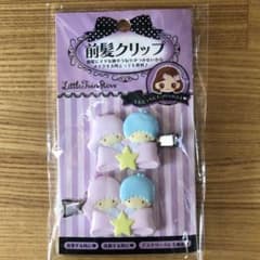 前髪クリップ　リトルツインスターズ　キキララのサムネイル