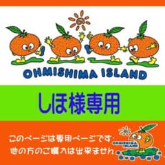 6種類詰め合わせジュース500ml×12本 【感謝企画販売】濃縮還元して