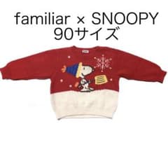 익명 배송 familiar familia peanuts SNOOPY 스웨터