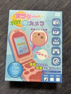 撮影はもちろん音楽も聞けちゃうガラケー TOY カメラ (アミューズメント景品）のサムネイル