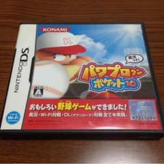 パワフロクン ポケット10のサムネイル