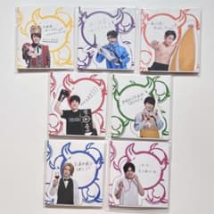 【新品未開封】WEST. ふせん7種まとめ売り バラ売り可〇のサムネイル