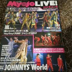 Myojo LIVE 切り抜きのサムネイル