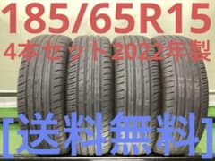 T2257[送料無料]TOYO TIRES PROXES 185/65R15 - メルカリ