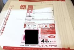 レターパックプラス600 (A4サイズ対応)6枚セット - メルカリ