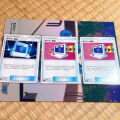 ポケモンカードゲーム ポケモン通信のサムネイル
