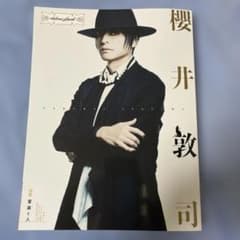櫻井敦司 別冊 音楽と人のサムネイル