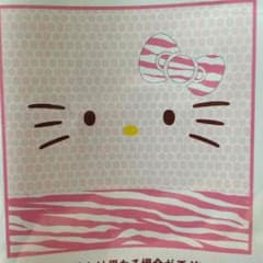 専用のサムネイル