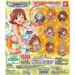 アイドルマスターシンデレラガールズ カプセルラバーマスコット3 アナスタシアのサムネイル