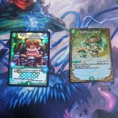 フェアリーライフUGCのサムネイル