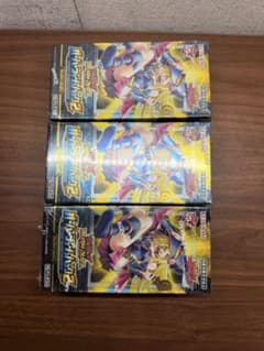遊戯王ラッシュデュエルオーバーラッシュパック2 未開封 3BOX - メルカリ