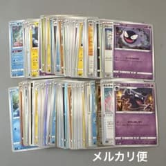 ⭐️最安値300円⭐️【早い者勝ち】ポケモンカード まとめ売り - メルカリ