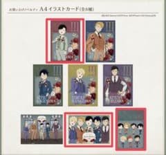 RT-6279698462様専用のサムネイル