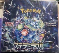 ステラミラクル （訳あり）シュリンク付き ペリペリあり 1BOX ステラミラクル （訳あり） シュリンク付き ペリペリあり 1BOX - メルカリ