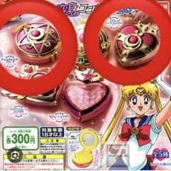 希少】美少女戦士セーラームーン ガチャ 変身コンパクトミラー
