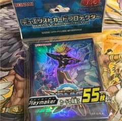 ジャンプビクトリーカーニバル Playmaker プロテクターのサムネイル