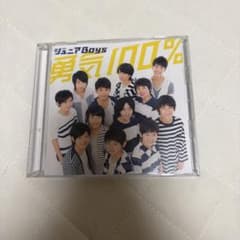 ジュニアBoys 勇気100% CD DVDセット