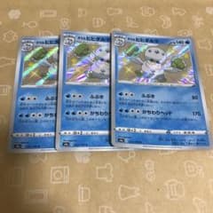 ガラルヒヒダルマ色違い　3枚セットのサムネイル