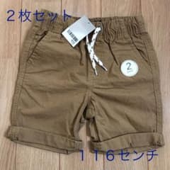 ハーフパンツ116センチ　　２枚セットのサムネイル