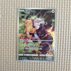 ピカチュウ CHR S10a ダークファンタズマ 073/071 - メルカリ