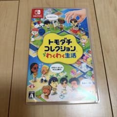 トモダチコレクション わくわく生活 Nintendo Switch トモコレのサムネイル