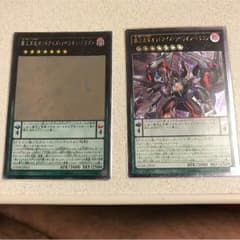 オッドアイズリベリオンドラゴン2枚のサムネイル