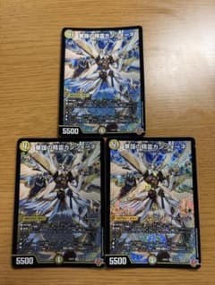 デュエマ 華謡の精霊カンツォーネ 3枚セットのサムネイル