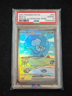 ミュウex Mew ex 英語 232/091 SAR SV4a - メルカリ