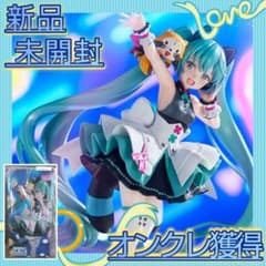 【新品未開封】初音ミク ラスカル フィギュア サイバーフューチャー