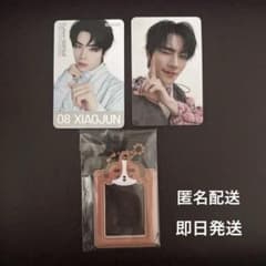 NCT 10周年 シャオジュン ベラ ID フォトホルダー トレカ3枚 - メルカリ