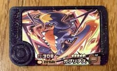 匿名配送　フレンダ　メガガブリアスのサムネイル