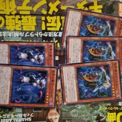 冥界の騎士トリスタン、冥界の麗人イゾルデセットのサムネイル