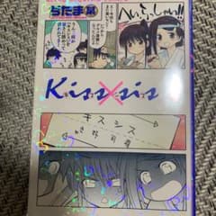 Kiss×sis 4のサムネイル