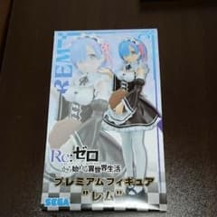 Re:ゼロから始める異世界生活 プレミアムフィギュア レムのサムネイル