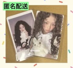 IVE レイ KNIGHT 中国限定 雑誌 中華 トレカ 2枚 セット - メルカリ