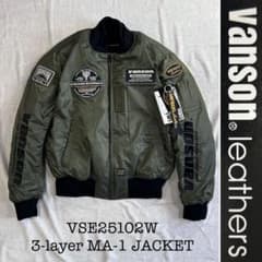 VANSON VSE25102W KH/BK XLサイズ MA-1 ジャケット - メルカリ